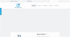 Desktop Screenshot of infonika.net